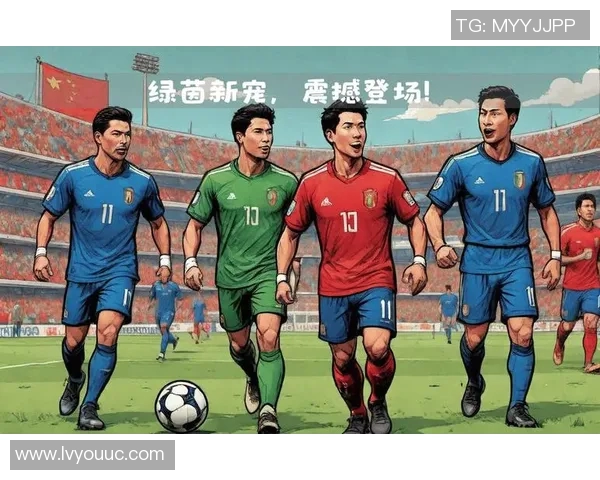 假扮足球巨星走进绿茵场，体验成为传奇球员的激情与挑战